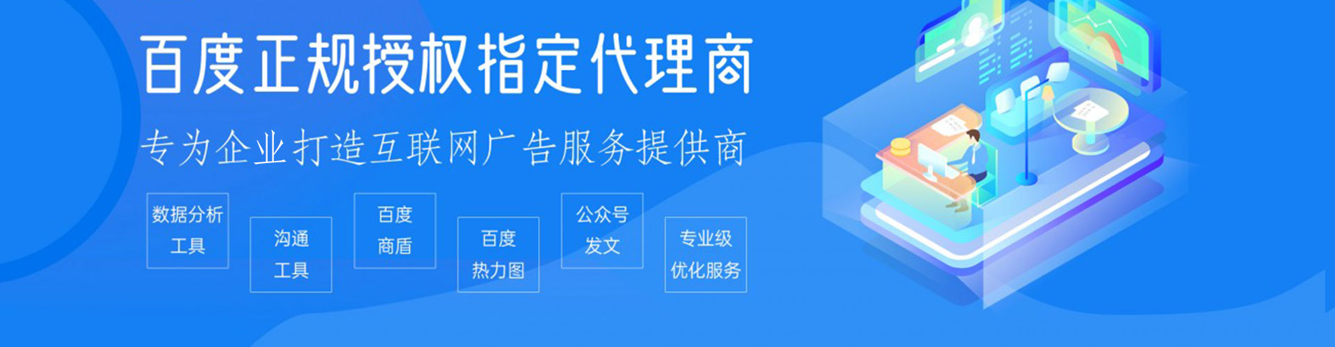 梧州百度包年竞价